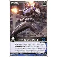 Trading Card - Kamen Rider Kabuto / Kamen Rider Gatack