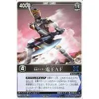 Trading Card - Kamen Rider Den-O