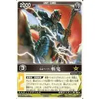 Trading Card - Kamen Rider Hibiki / Kamen Rider Zanki