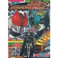 Book - Kamen Rider Den-O / Kamen Rider Zeronos