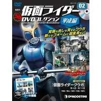 Book - Kamen Rider DVD Collection