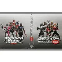 Folder - Kamen Rider DVD Collection