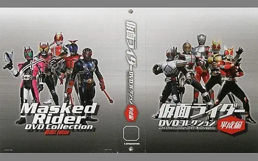 Folder - Kamen Rider DVD Collection