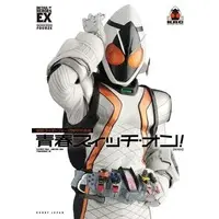 Poster - Book - Kamen Rider Fourze