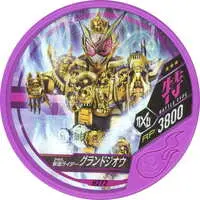 Kamen Rider Buttobasoul - Kamen Rider Zi-O / Kamen Rider Zi-O (Character)