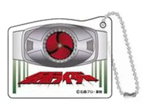 Key Chain - Kamen Rider (Skyrider) / Skyrider (Character)