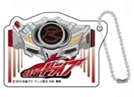 Key Chain - Kamen Rider Drive / Kamen Rider Drive (Character)
