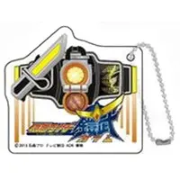 Key Chain - Kamen Rider Gaim / Kamen Rider Gaim (Character)
