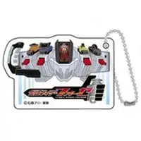 Key Chain - Kamen Rider Fourze / Kamen Rider Fourze (Character)