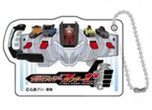 Key Chain - Kamen Rider Fourze / Kamen Rider Fourze (Character)
