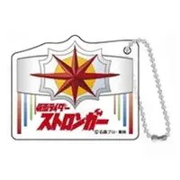 Key Chain - Kamen Rider Stronger / Kamen Rider Stronger (Character)