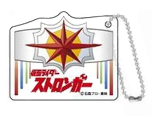 Key Chain - Kamen Rider Stronger / Kamen Rider Stronger (Character)