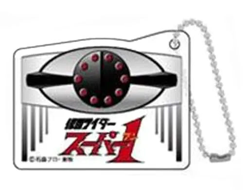 Key Chain - Kamen Rider Super-1