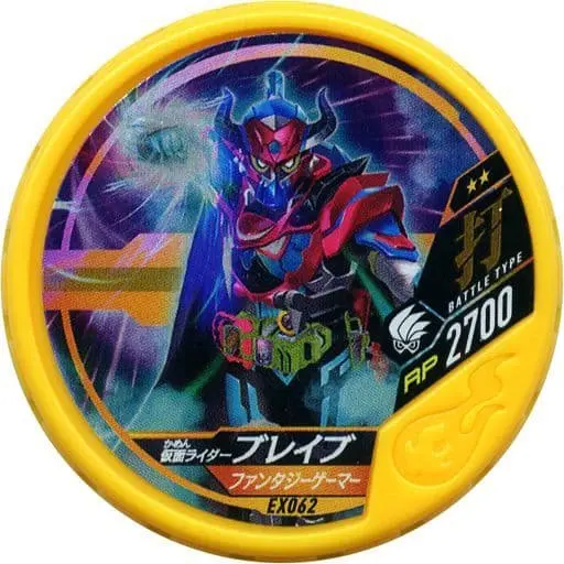 Kamen Rider Buttobasoul - Kamen Rider Ex-Aid / Kamen Rider Brave