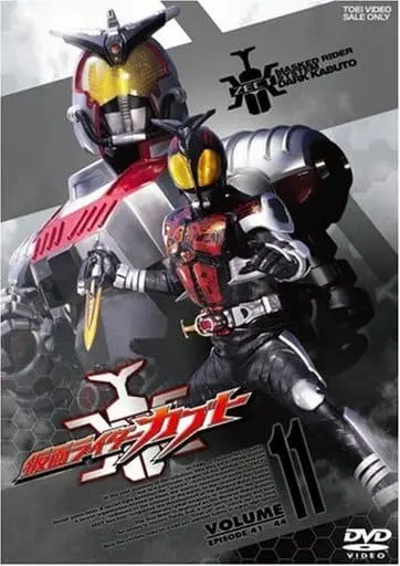 DVD - Kamen Rider Kabuto