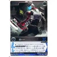 Trading Card - Kamen Rider Kabuto