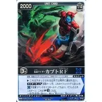 Trading Card - Kamen Rider Kabuto