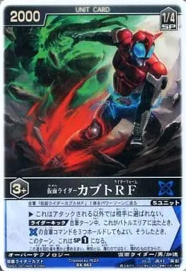 Trading Card - Kamen Rider Kabuto