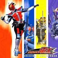 Soundtrack - CD - Kamen Rider Den-O