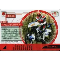 Trading Card - Kamen Rider Den-O