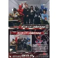 Trading Card - Kamen Rider Den-O