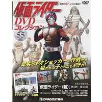 Poster - Book - Kamen Rider DVD Collection