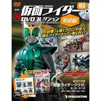 Book - Kamen Rider DVD Collection