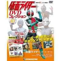 Book - Kamen Rider DVD Collection