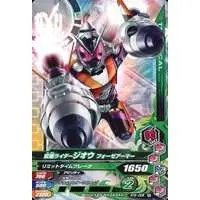 Ganbarizing - Kamen Rider Zi-O