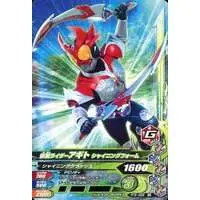 Ganbarizing - Kamen Rider Agito