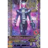 Ganbarizing - Kamen Rider Zi-O