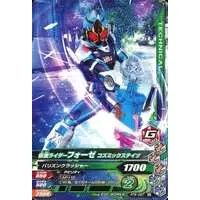 Ganbarizing - Kamen Rider Fourze / Kamen Rider Fourze (Character)