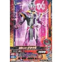 Ganbarizing - Kamen Rider Zi-O