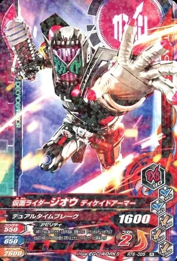 Ganbarizing - Kamen Rider Zi-O