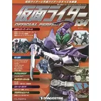 Book - Kamen Rider Official Perfect File