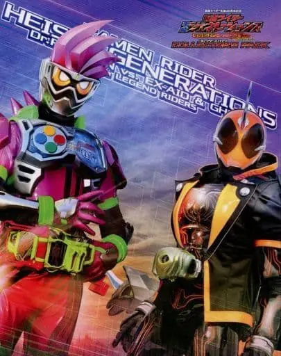 Blu-ray - Kamen Rider Ghost