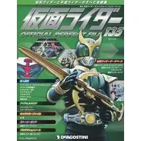 Book - Kamen Rider Official Perfect File