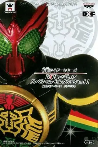 Figure - Kamen Rider OOO / Kamen Rider OOO (Character)