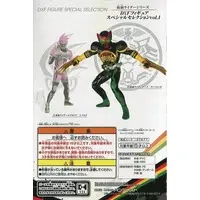 Figure - Kamen Rider OOO / Kamen Rider OOO (Character)