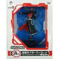 Ichiban Kuji - Kamen Rider Wizard / Kamen Rider Wizard (Character)