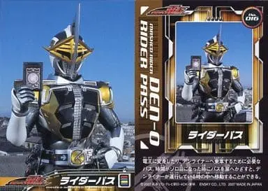 Trading Card - Kamen Rider Den-O