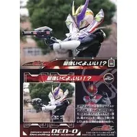 Trading Card - Kamen Rider Den-O