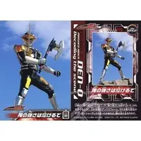 Trading Card - Kamen Rider Den-O