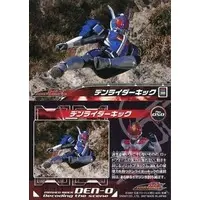 Trading Card - Kamen Rider Den-O