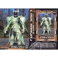 Trading Card - Kamen Rider Den-O