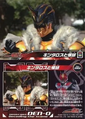 Trading Card - Kamen Rider Den-O / Kintaros