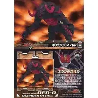 Trading Card - Kamen Rider Den-O