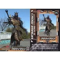 Trading Card - Kamen Rider Den-O