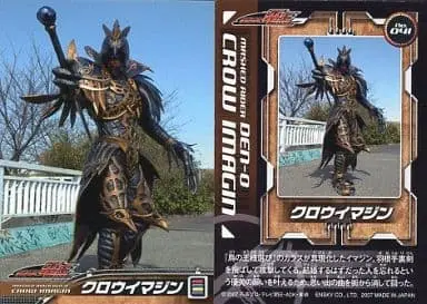 Trading Card - Kamen Rider Den-O