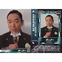 Trading Card - Kamen Rider Den-O